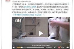 4分钟科普!武汉公司电话大全_哔哩哔哩