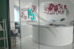(1分钟教程)大同厂区里招员工_哔哩哔哩-3